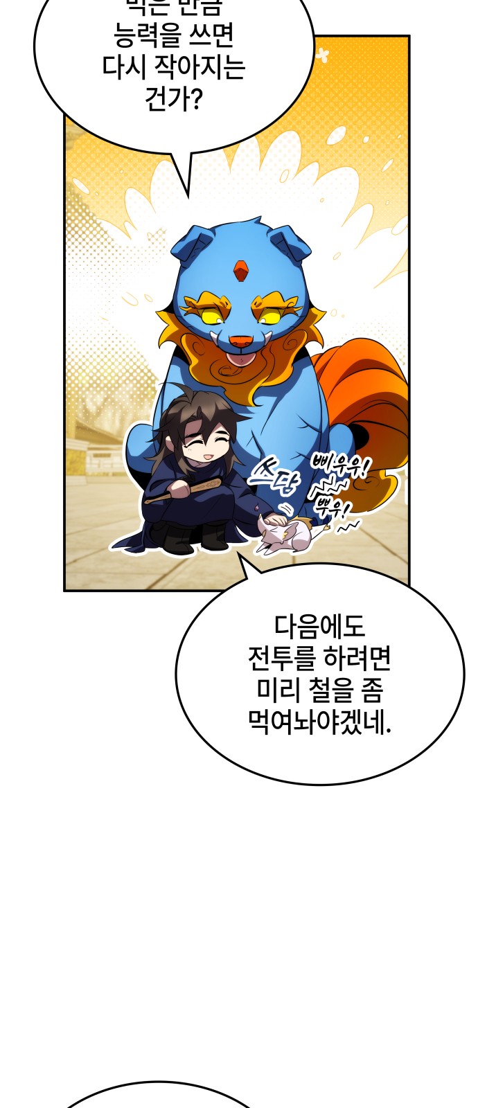 46 페이지