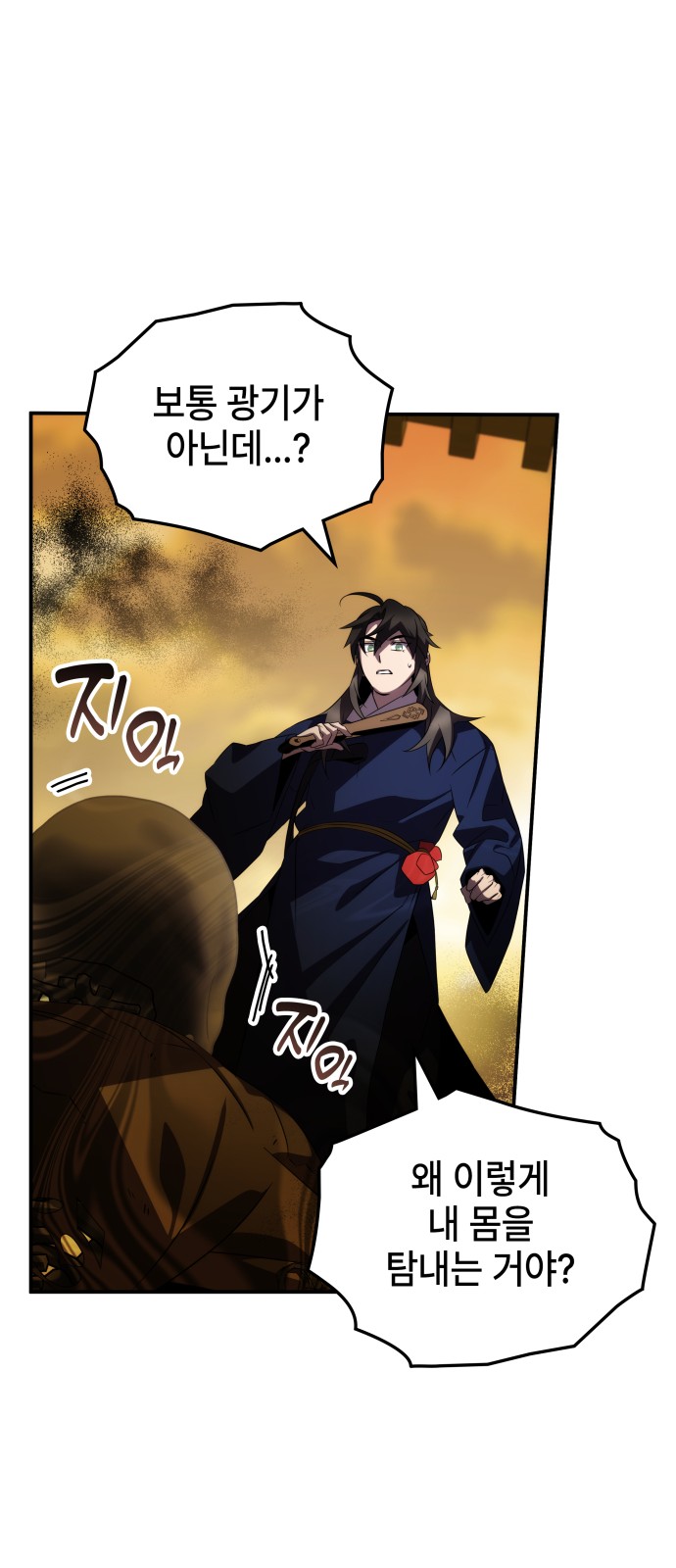 51 페이지