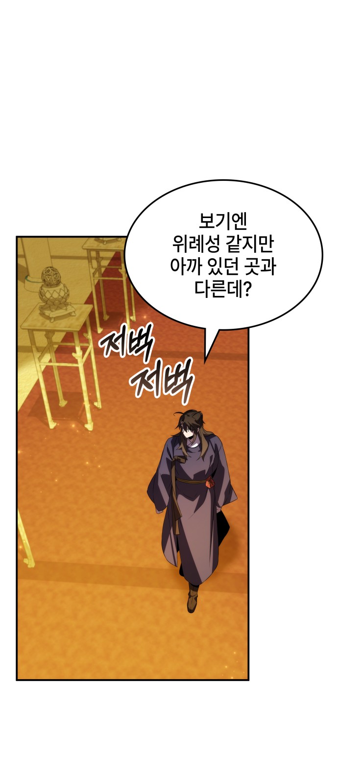 75 페이지