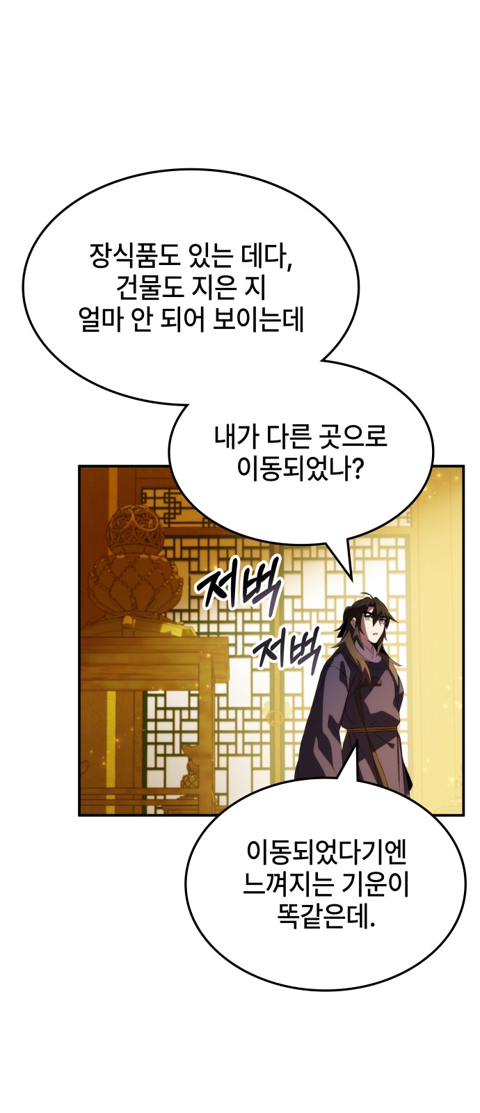 76 페이지