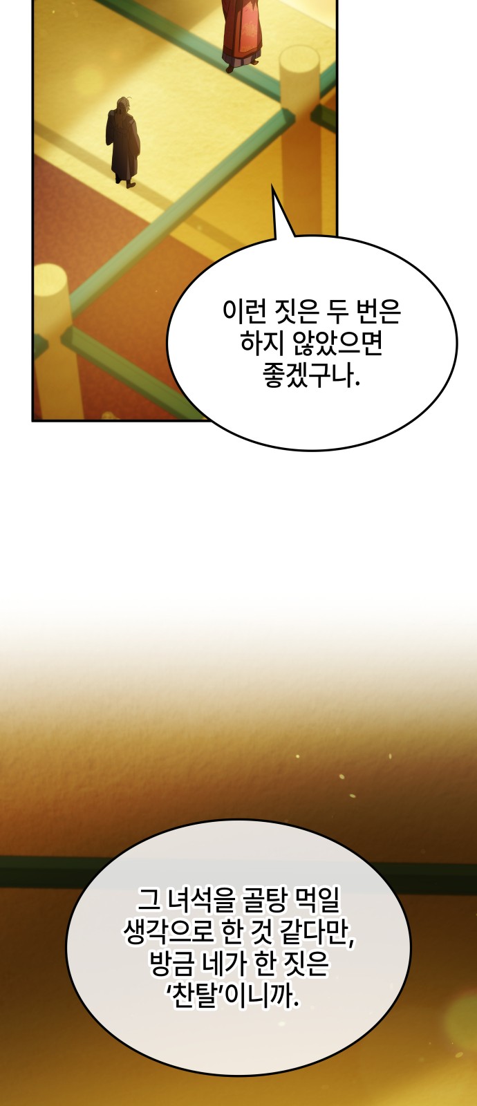 82 페이지
