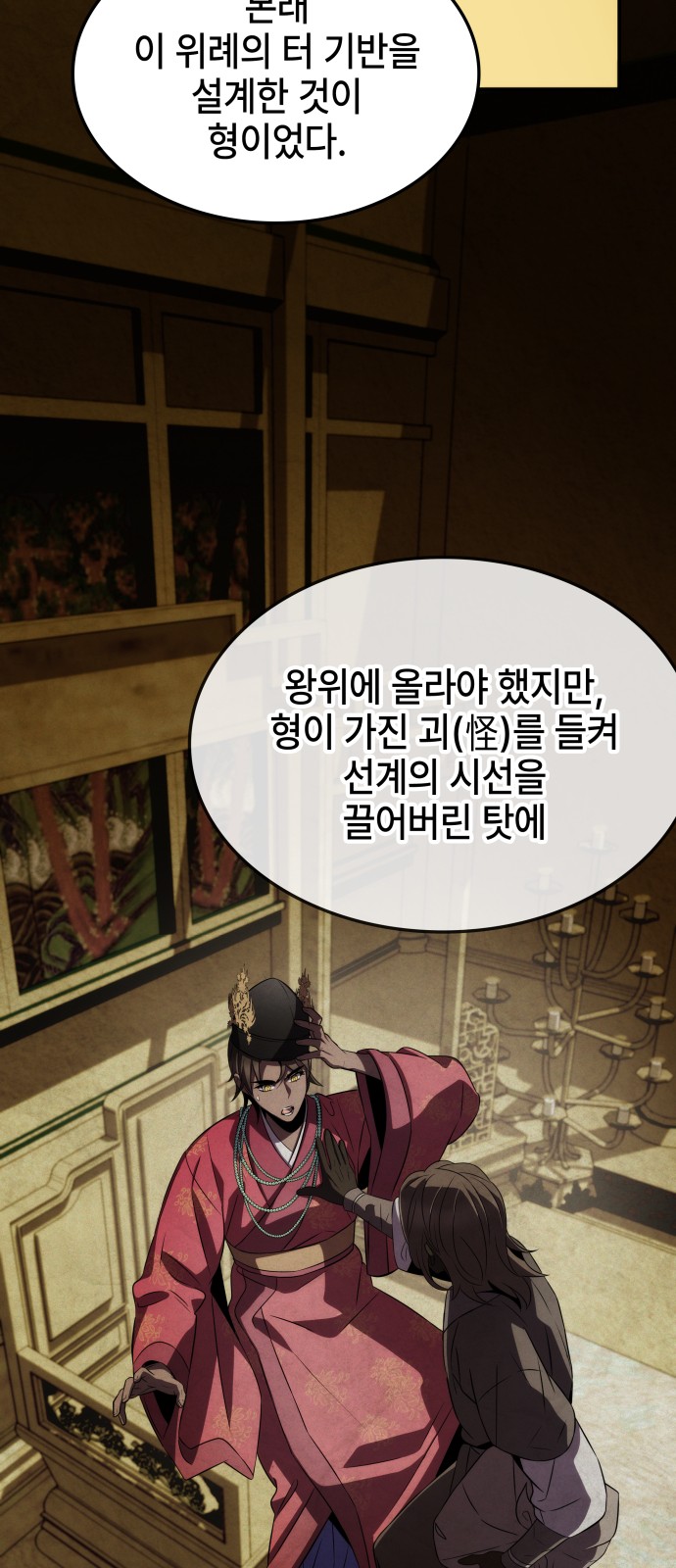 26 페이지