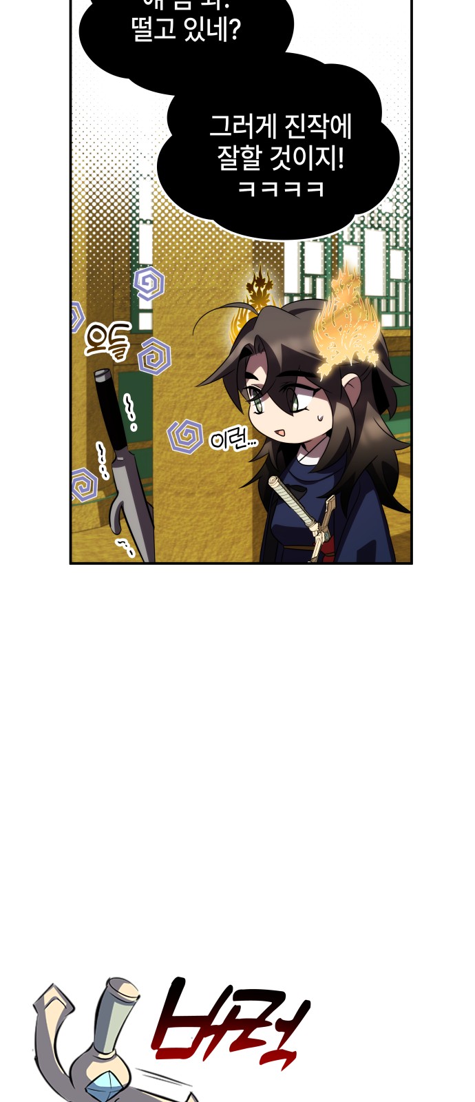 62 페이지