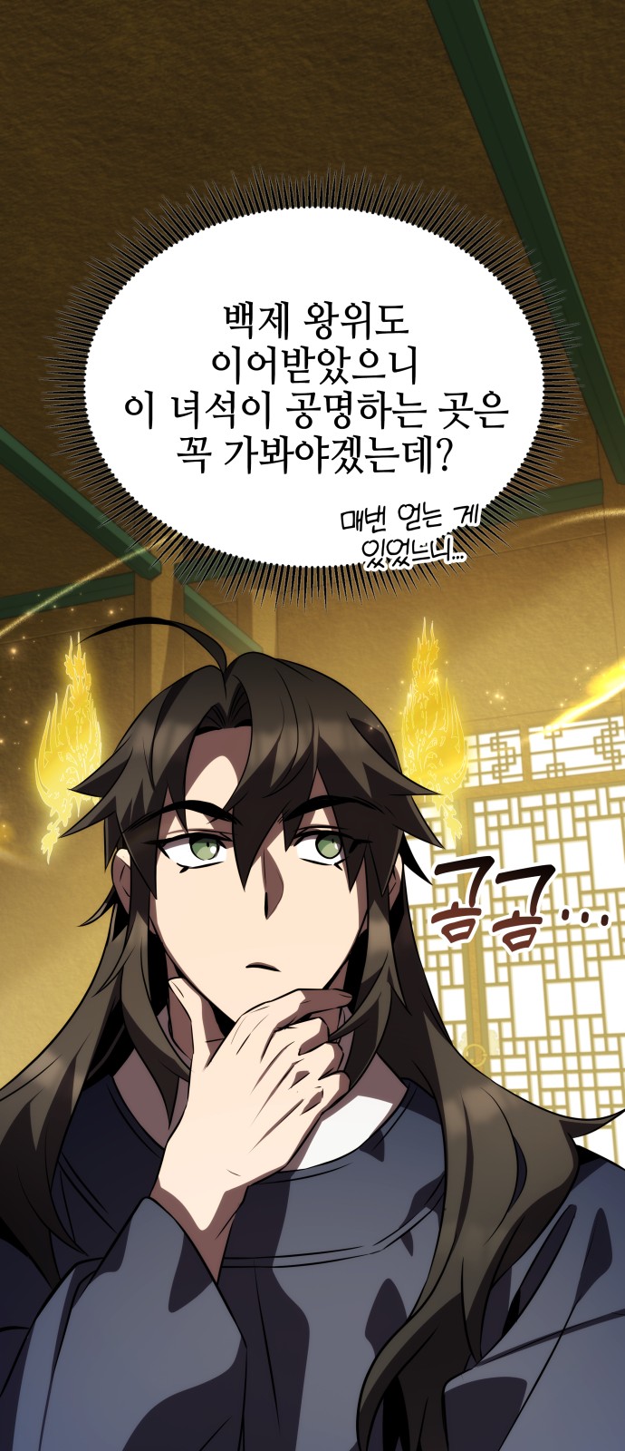 64 페이지