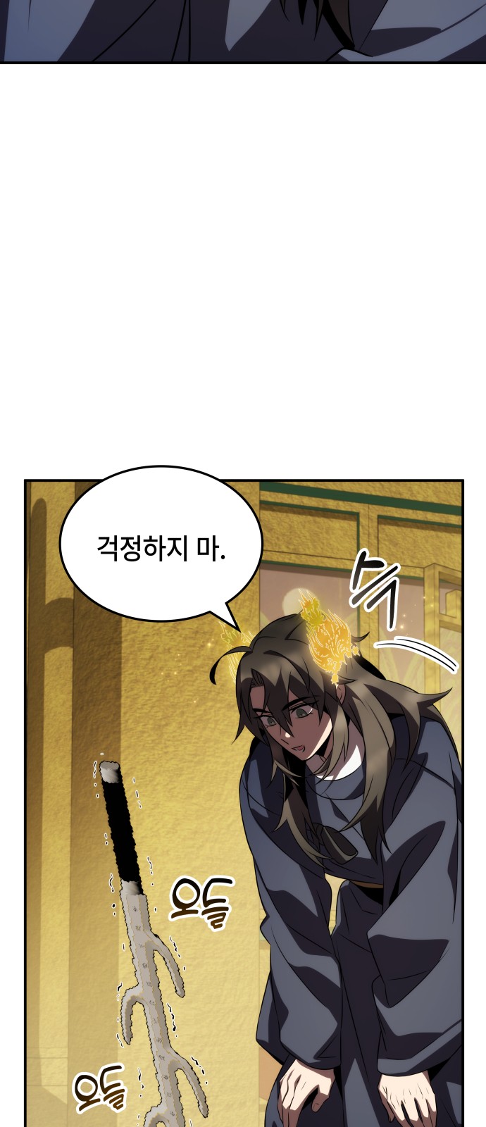 65 페이지