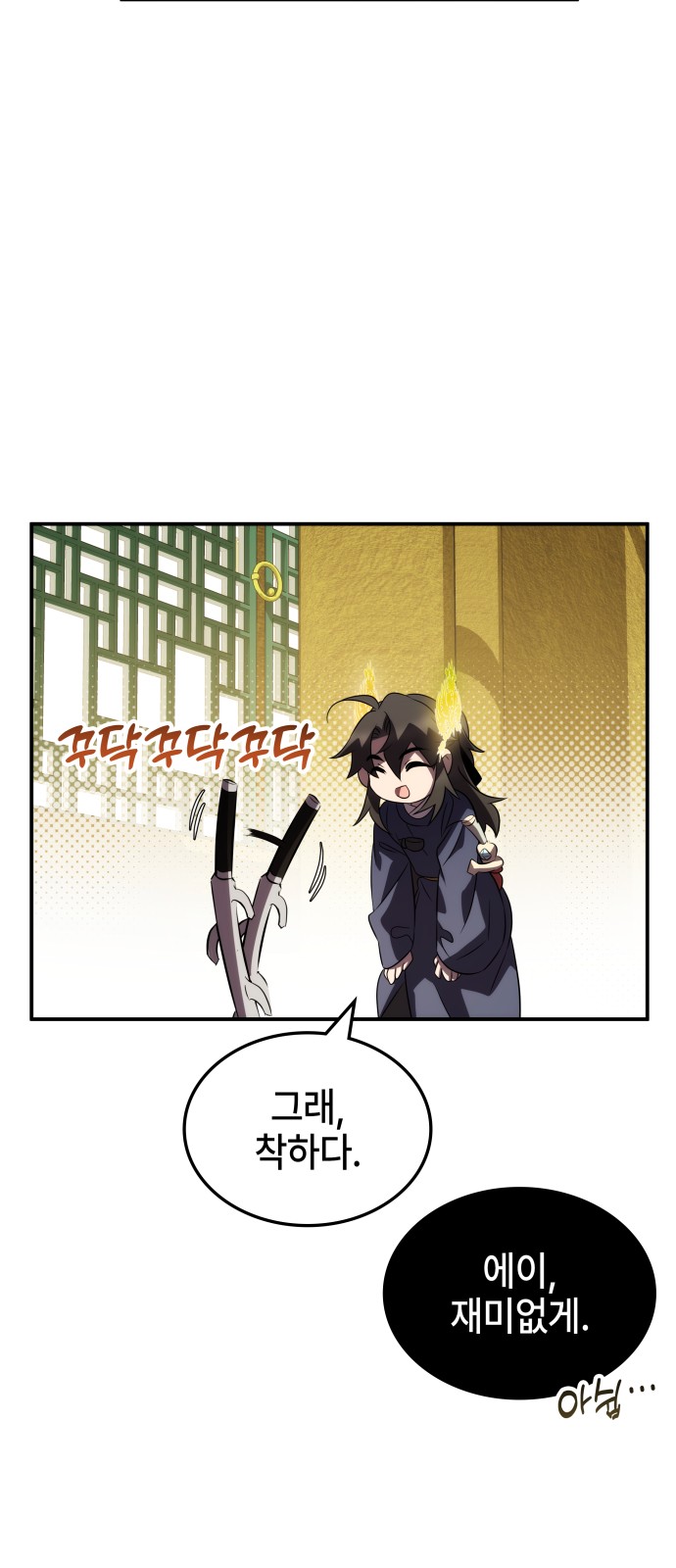 67 페이지