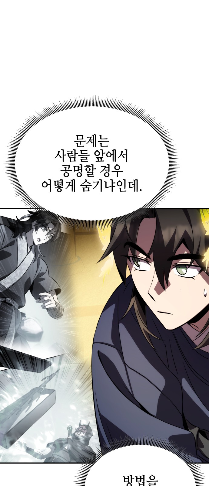 68 페이지