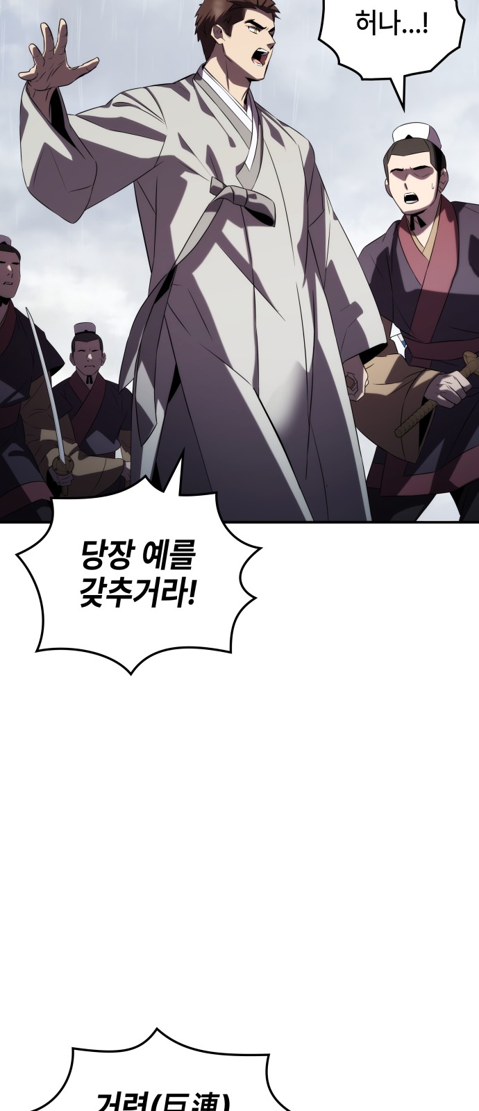 35 페이지