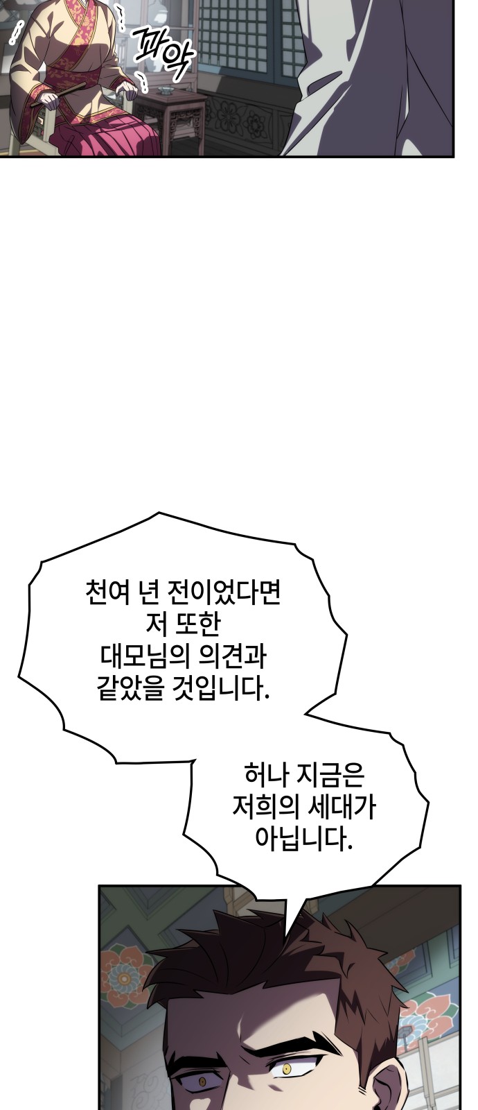 70 페이지