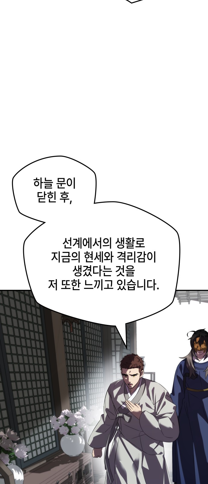 73 페이지