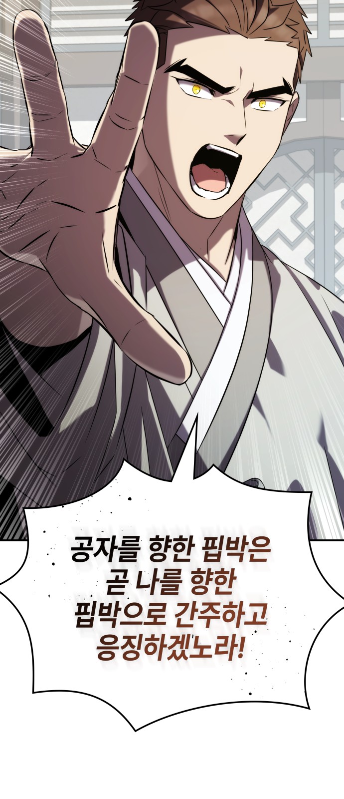 83 페이지