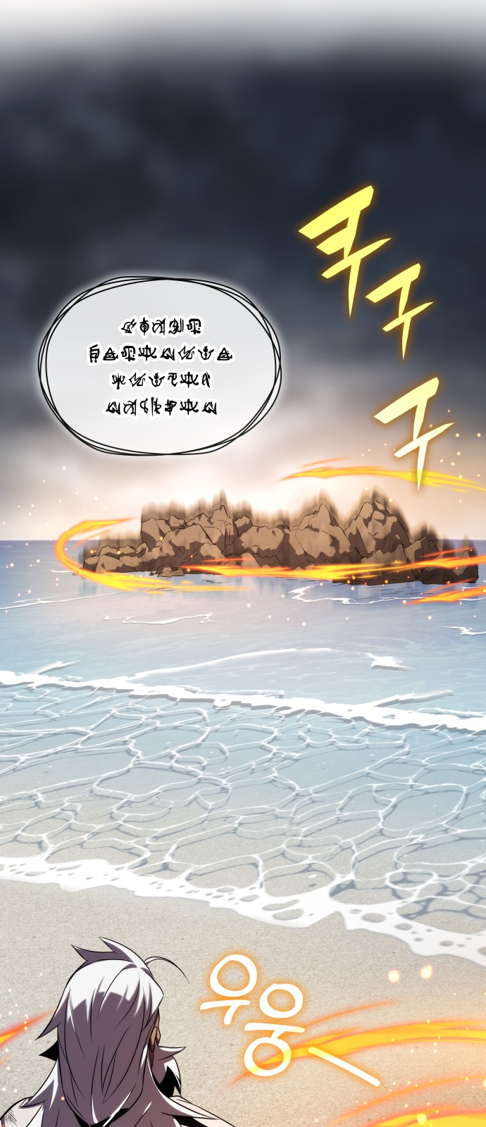 36 페이지