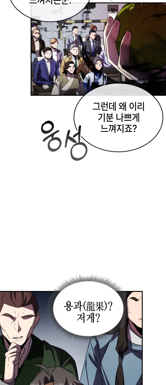 52 페이지