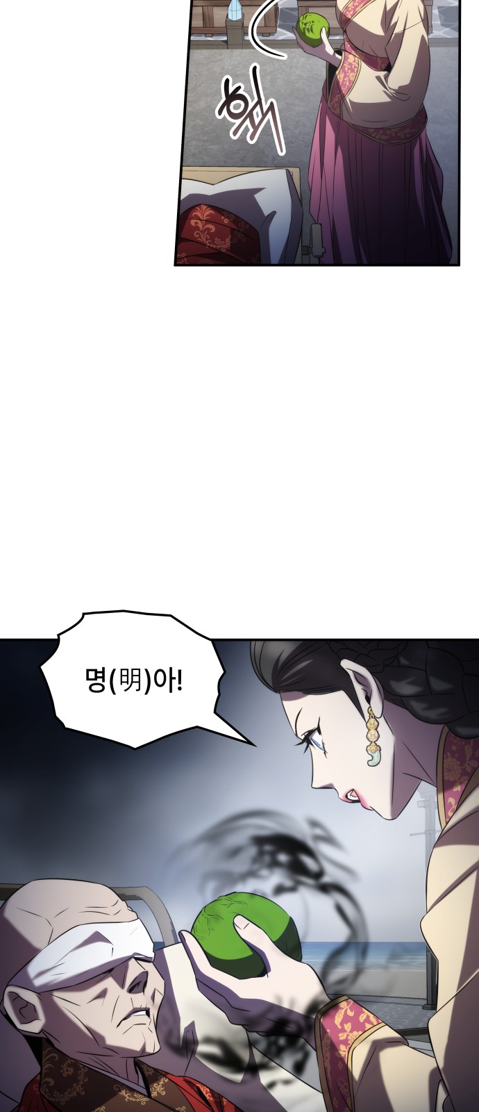 54 페이지