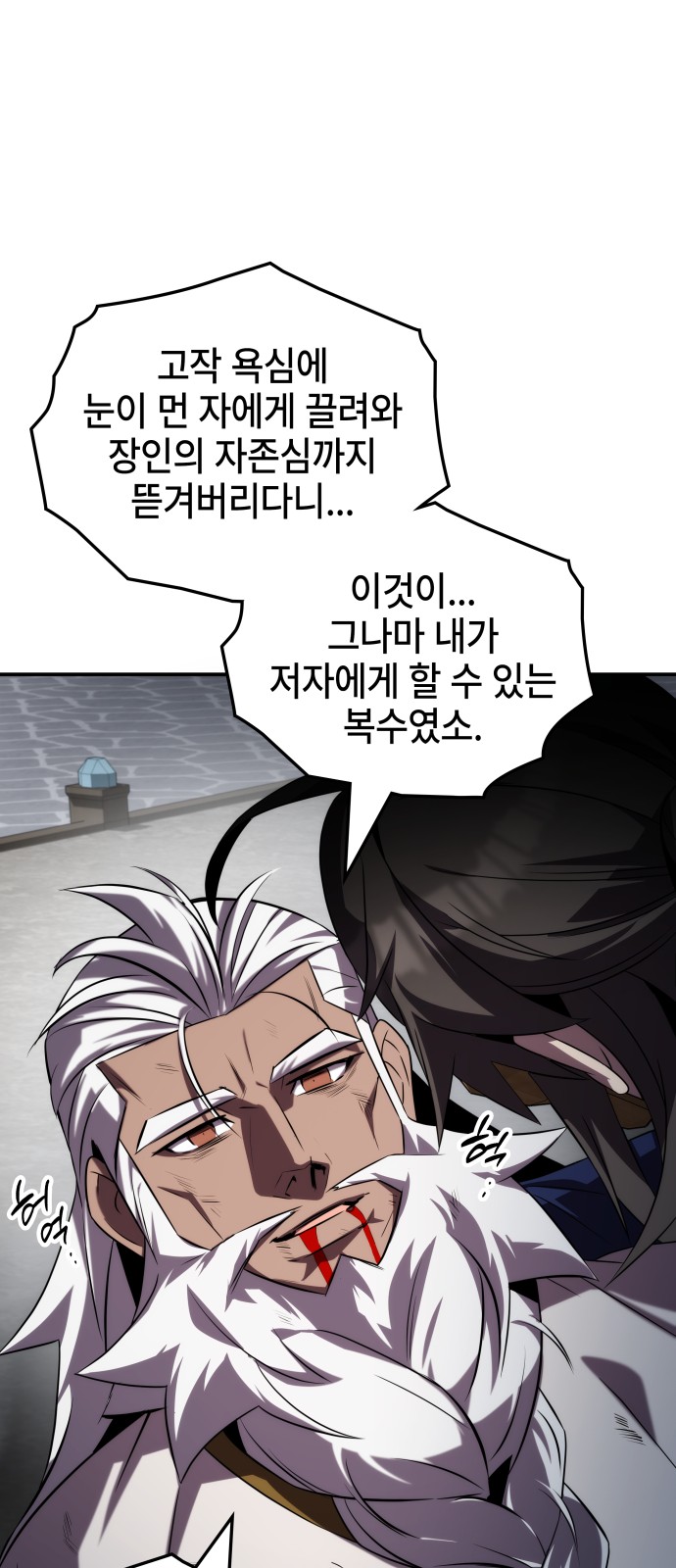 82 페이지