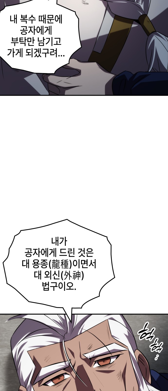 83 페이지