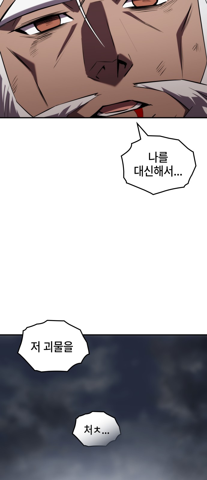 85 페이지