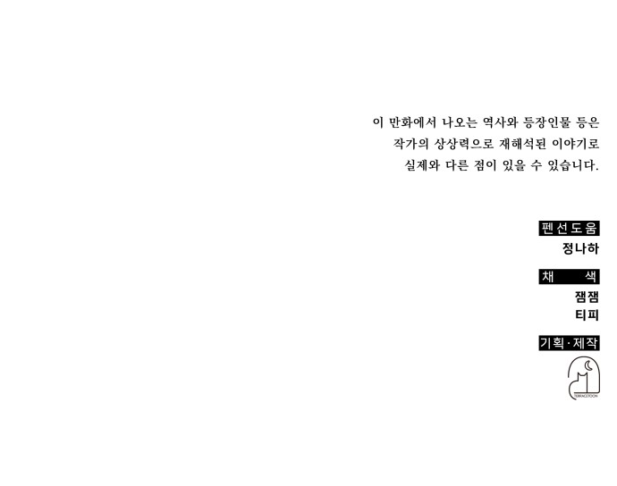 91 페이지