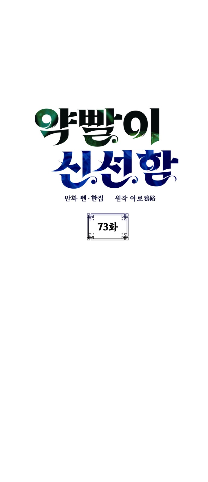 1 페이지