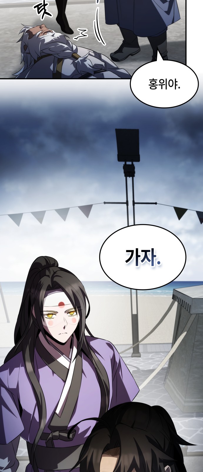 4 페이지