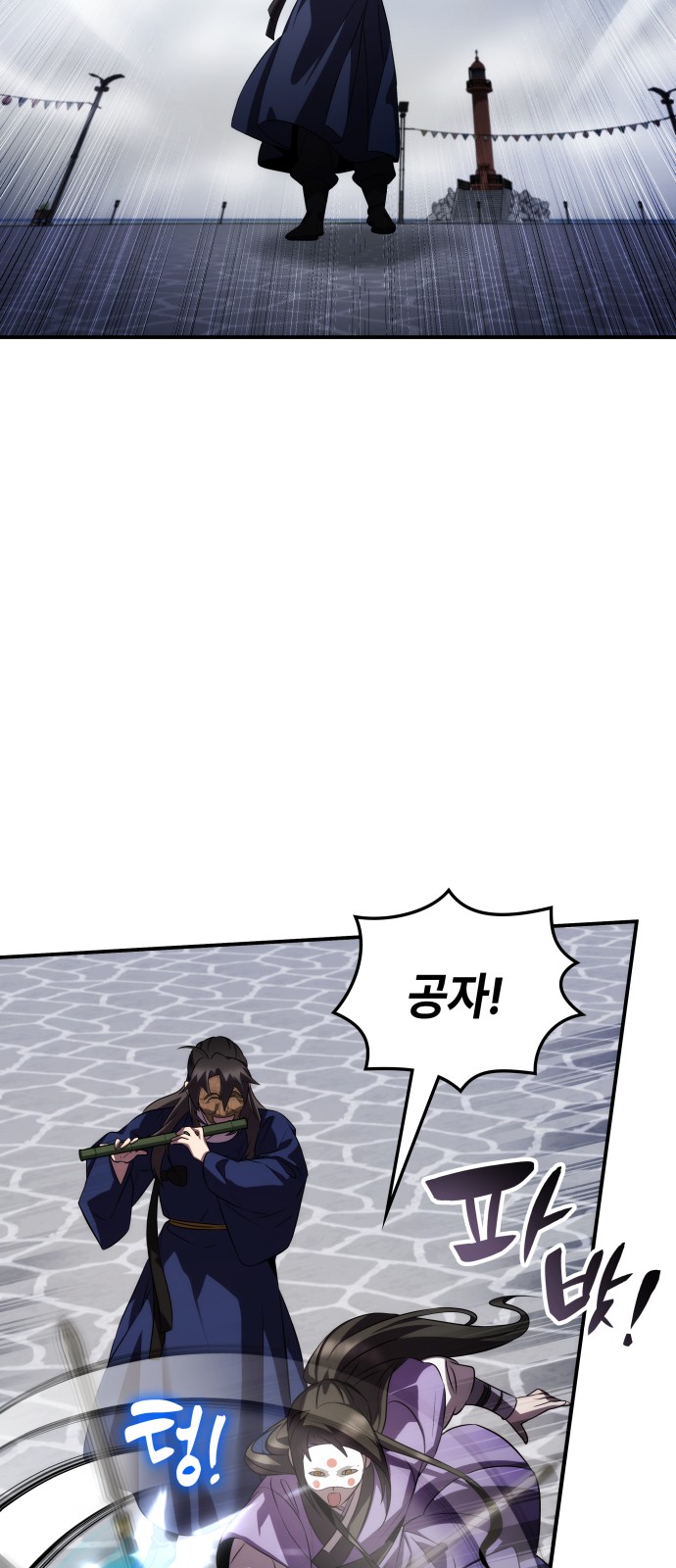 79 페이지