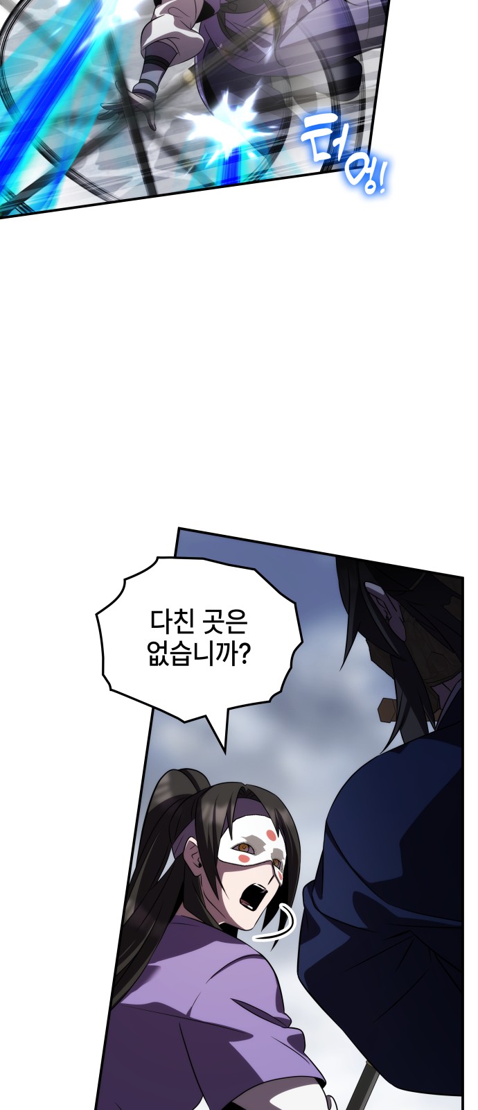 80 페이지