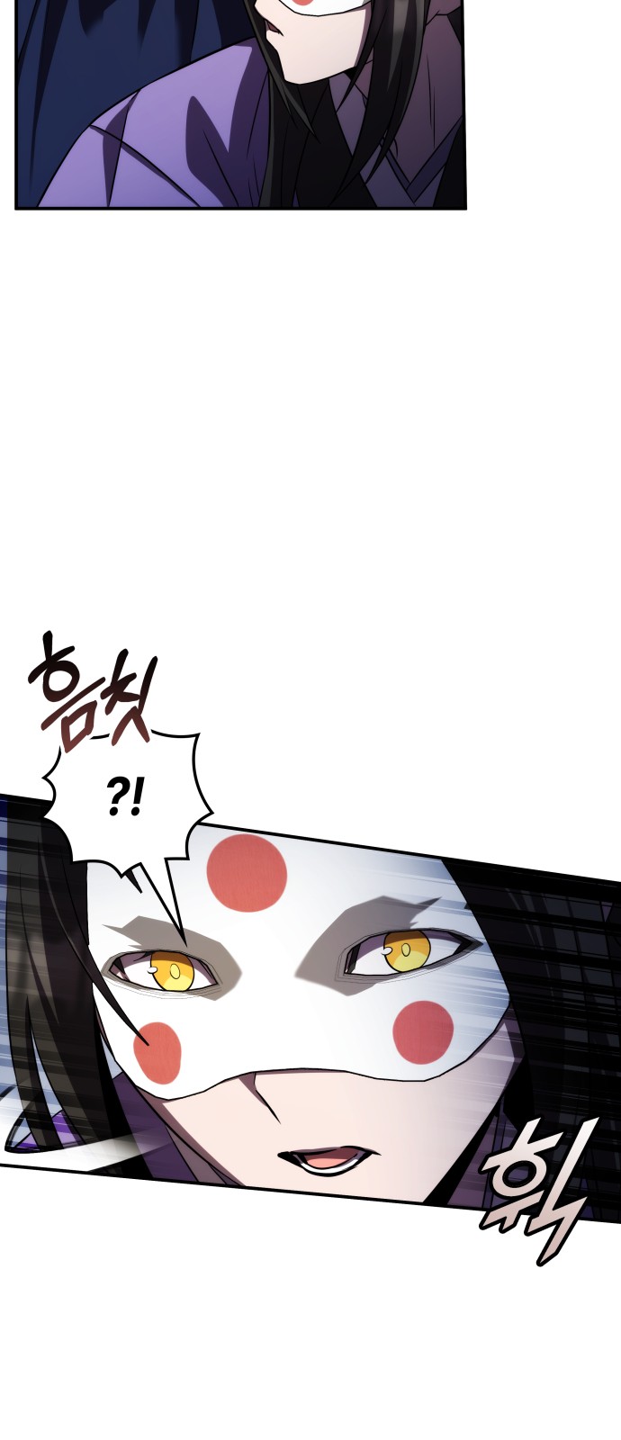 82 페이지