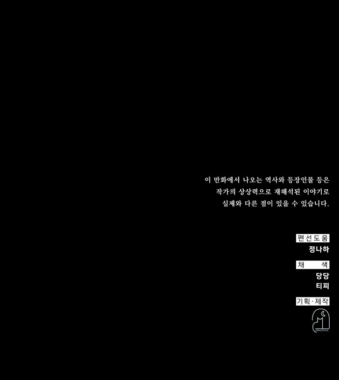 87 페이지