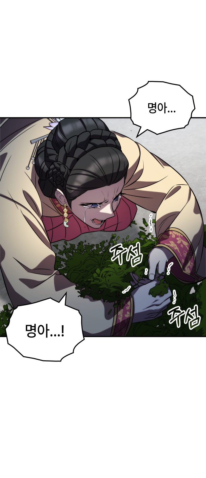 48 페이지