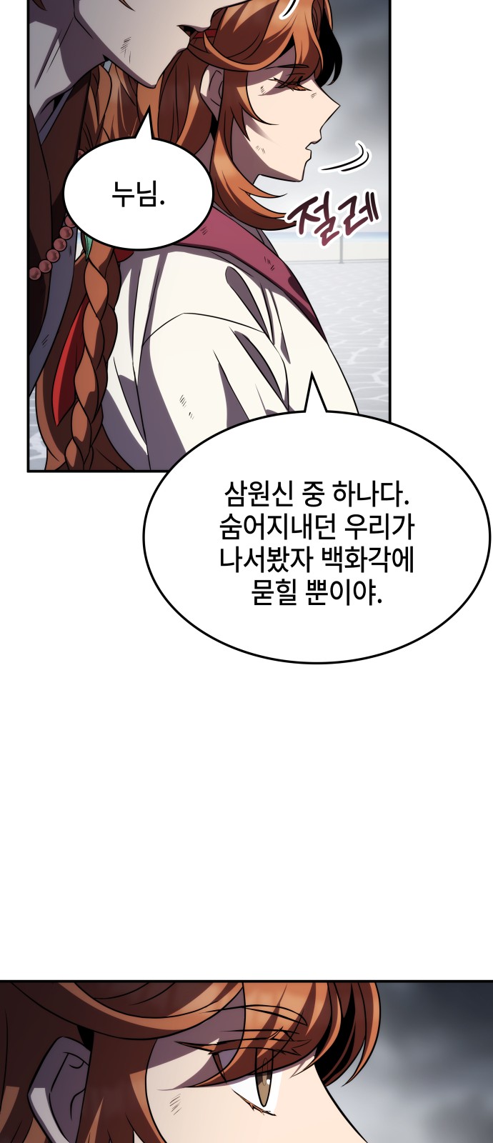 58 페이지