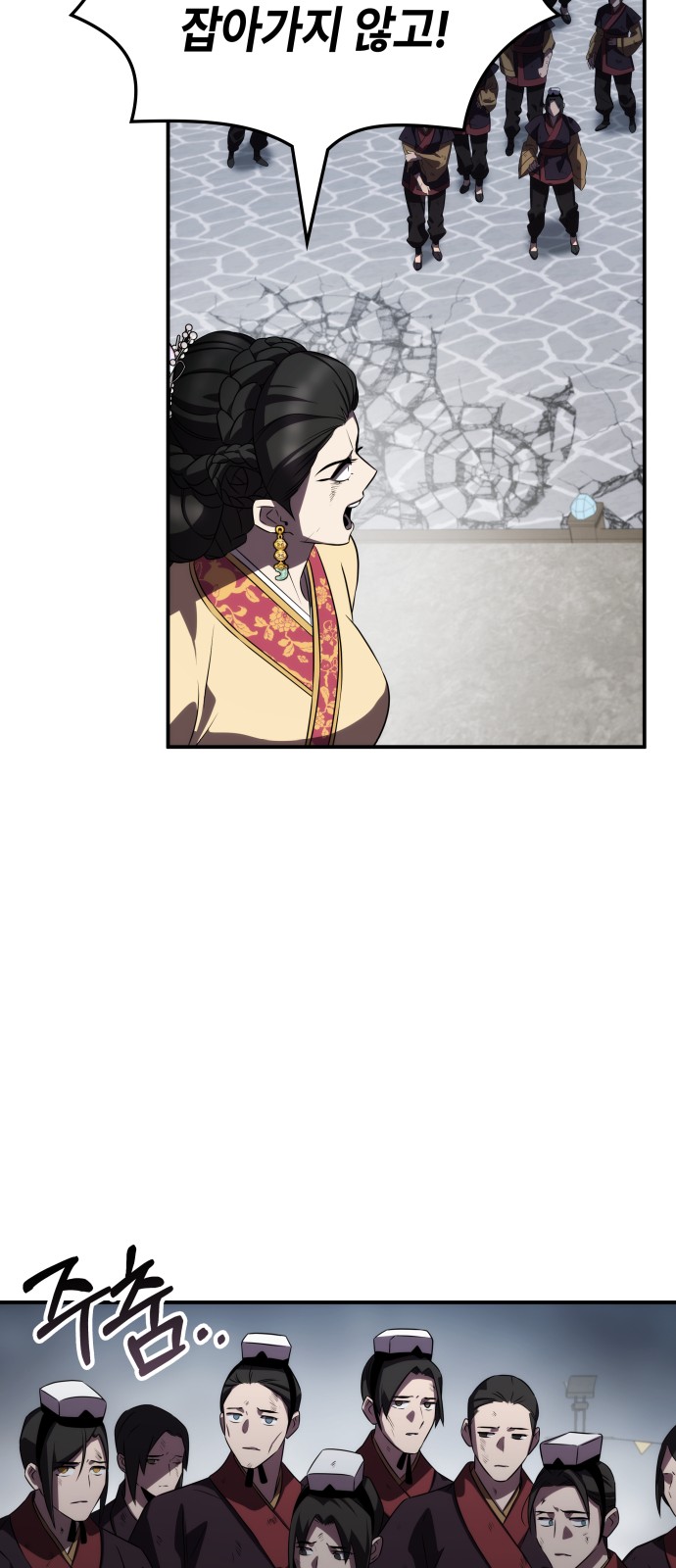 60 페이지