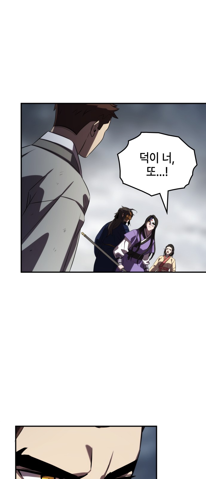 67 페이지