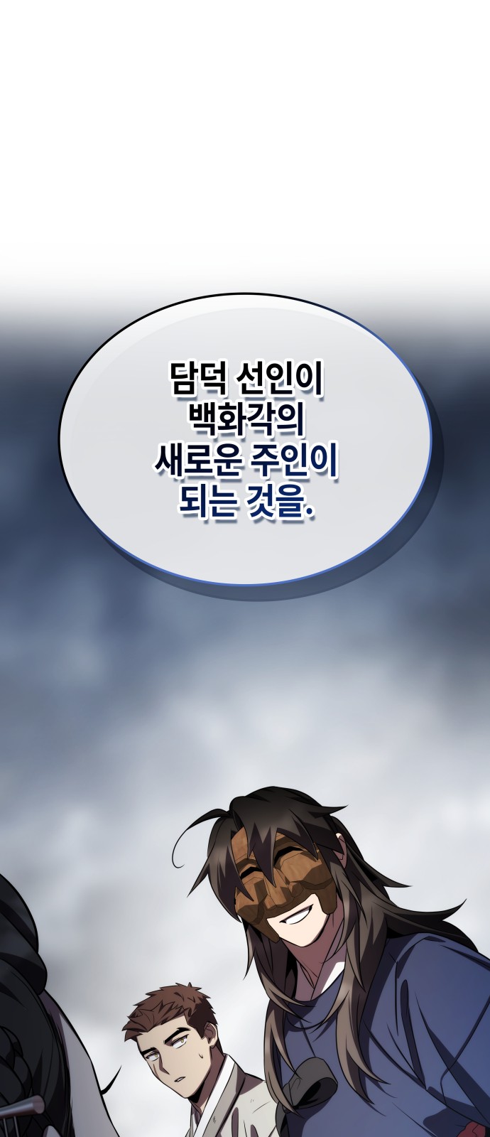 79 페이지