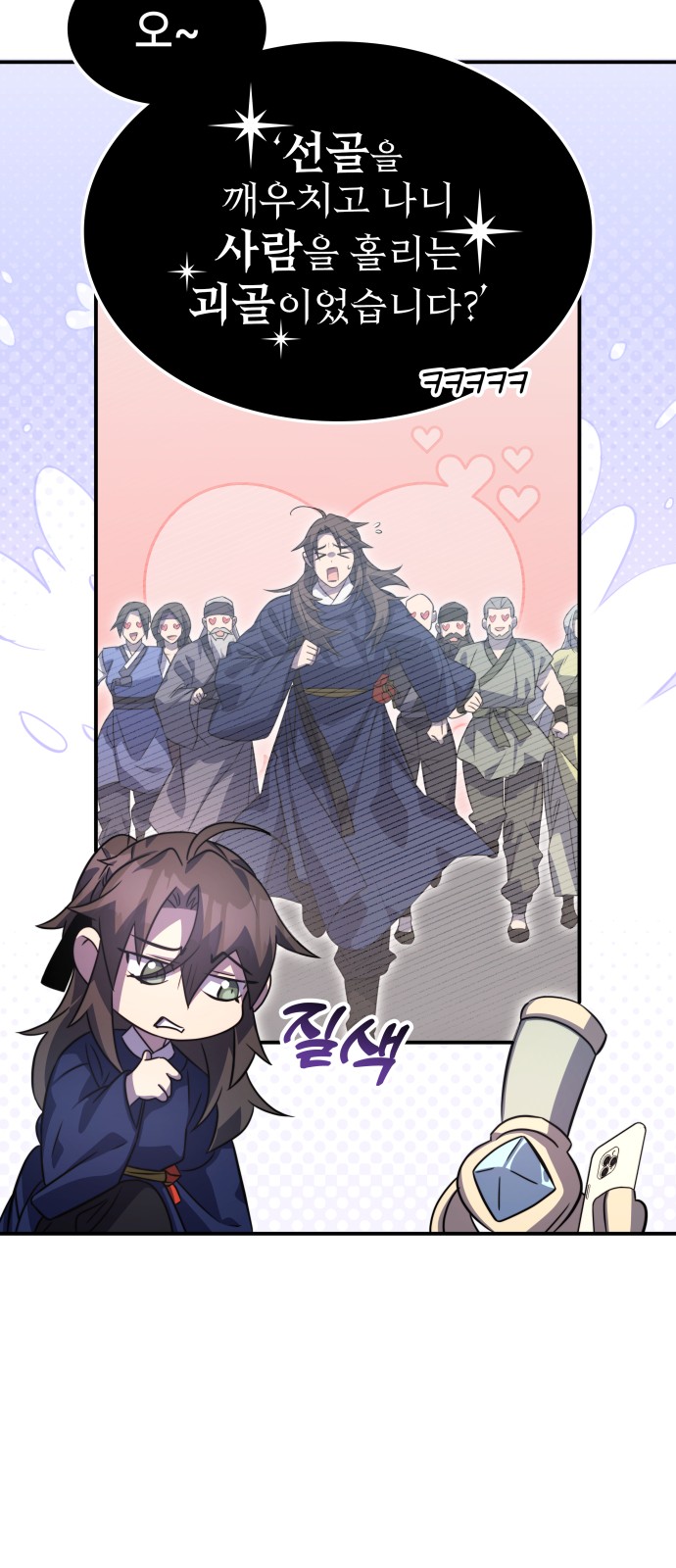 31 페이지