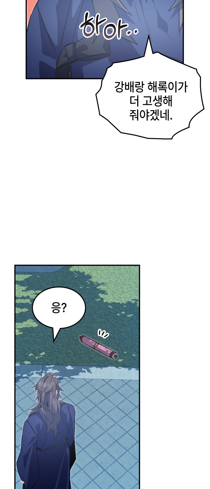 41 페이지