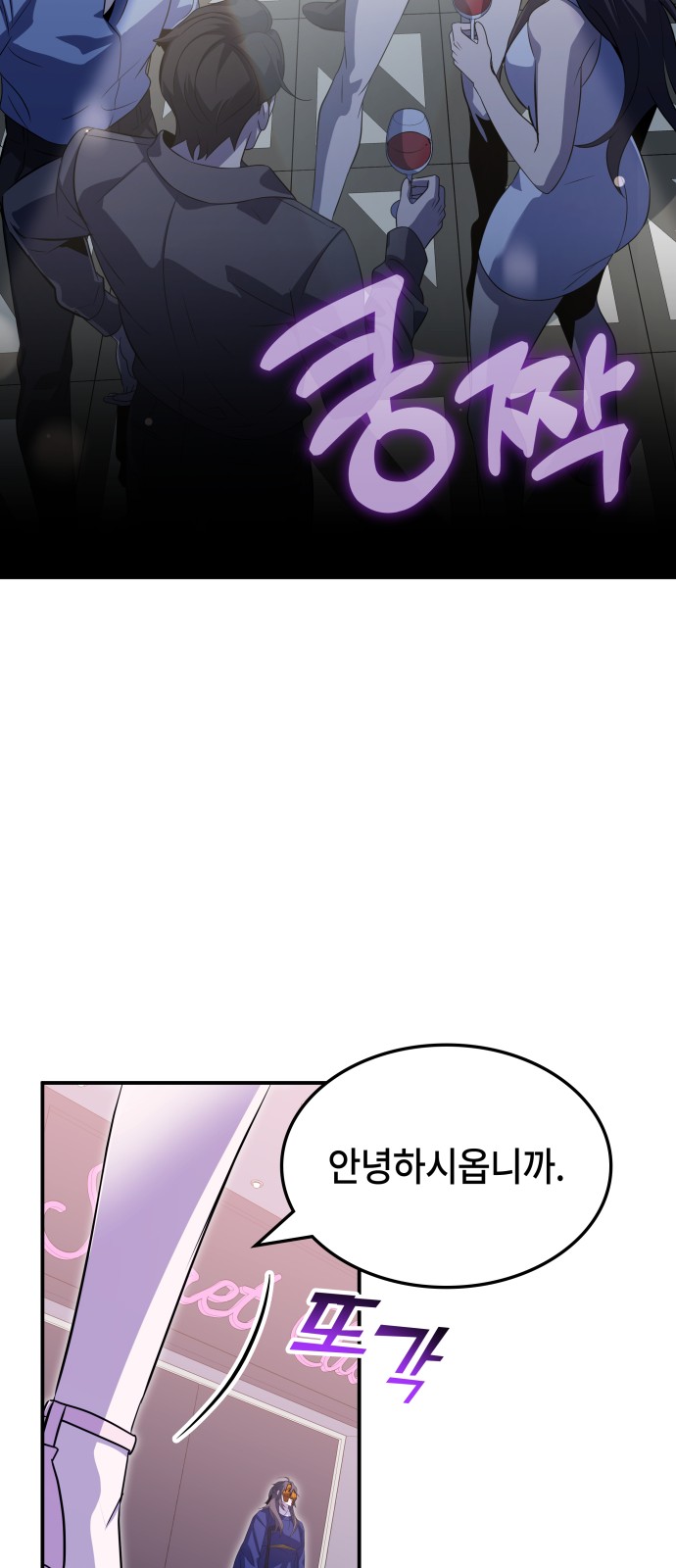 53 페이지