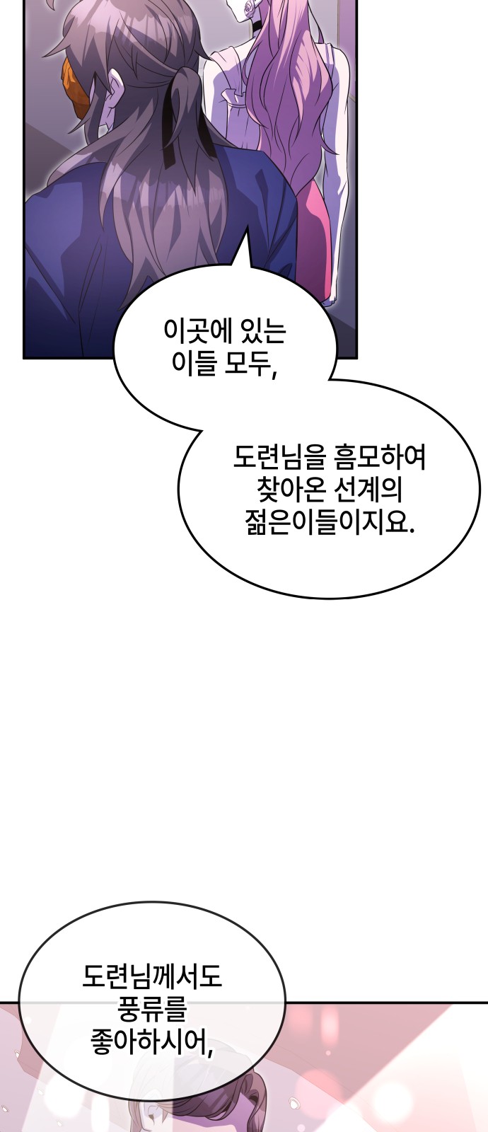 58 페이지