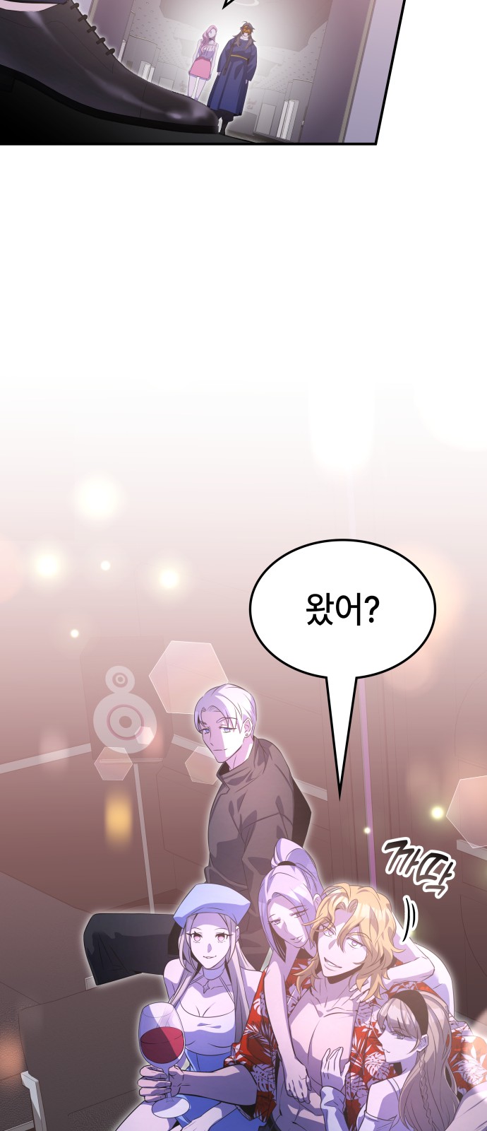 61 페이지