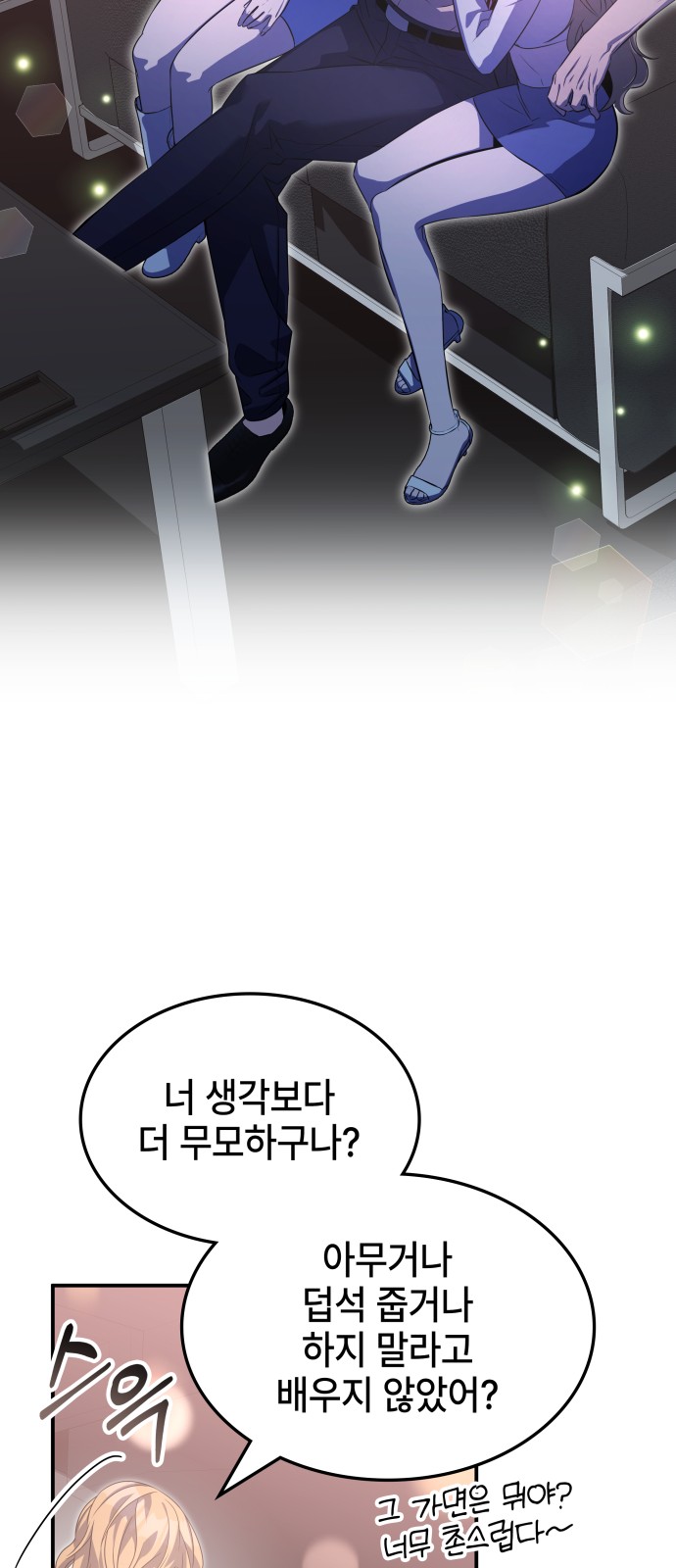 62 페이지