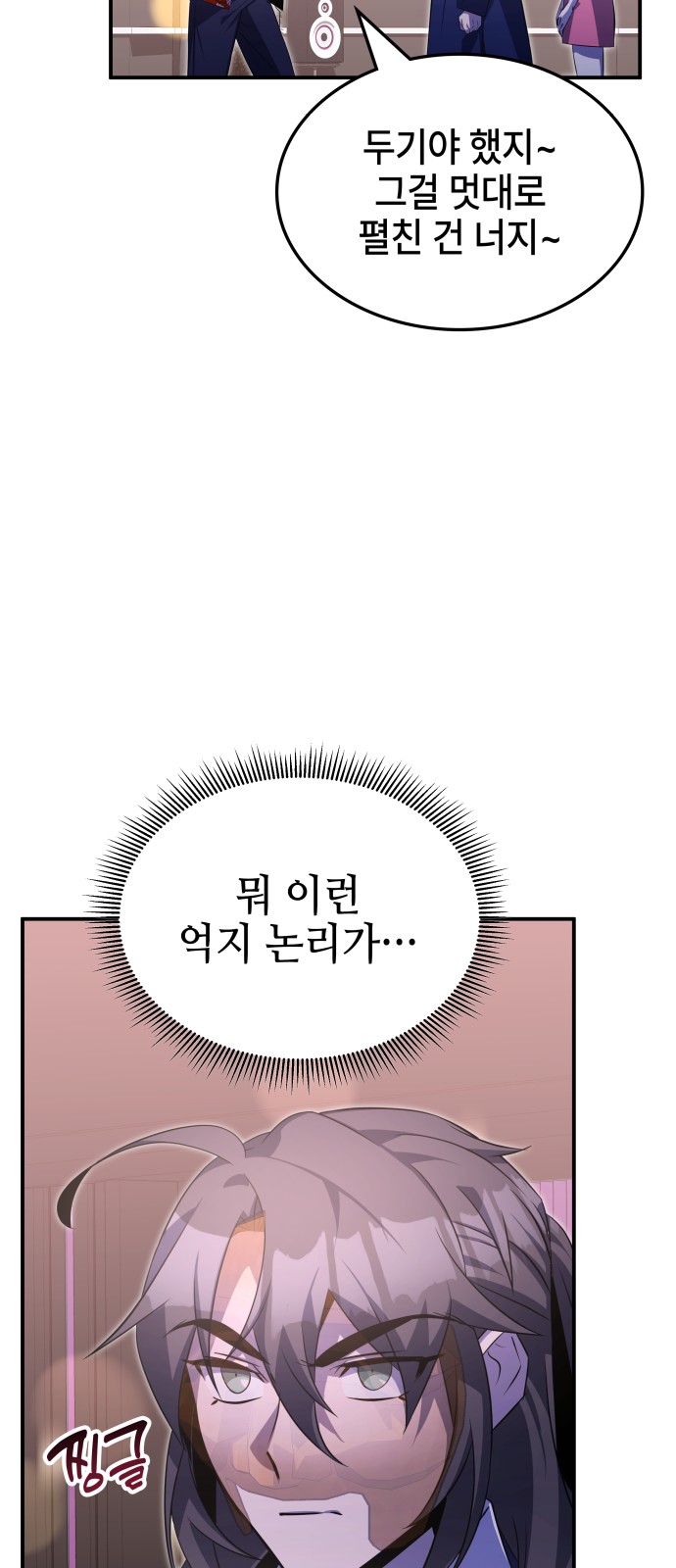 64 페이지