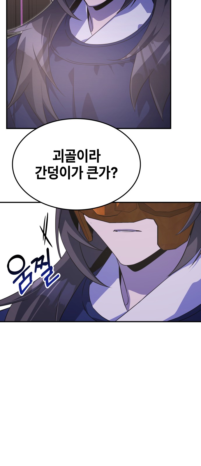 65 페이지