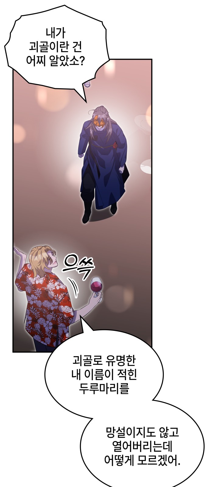 66 페이지