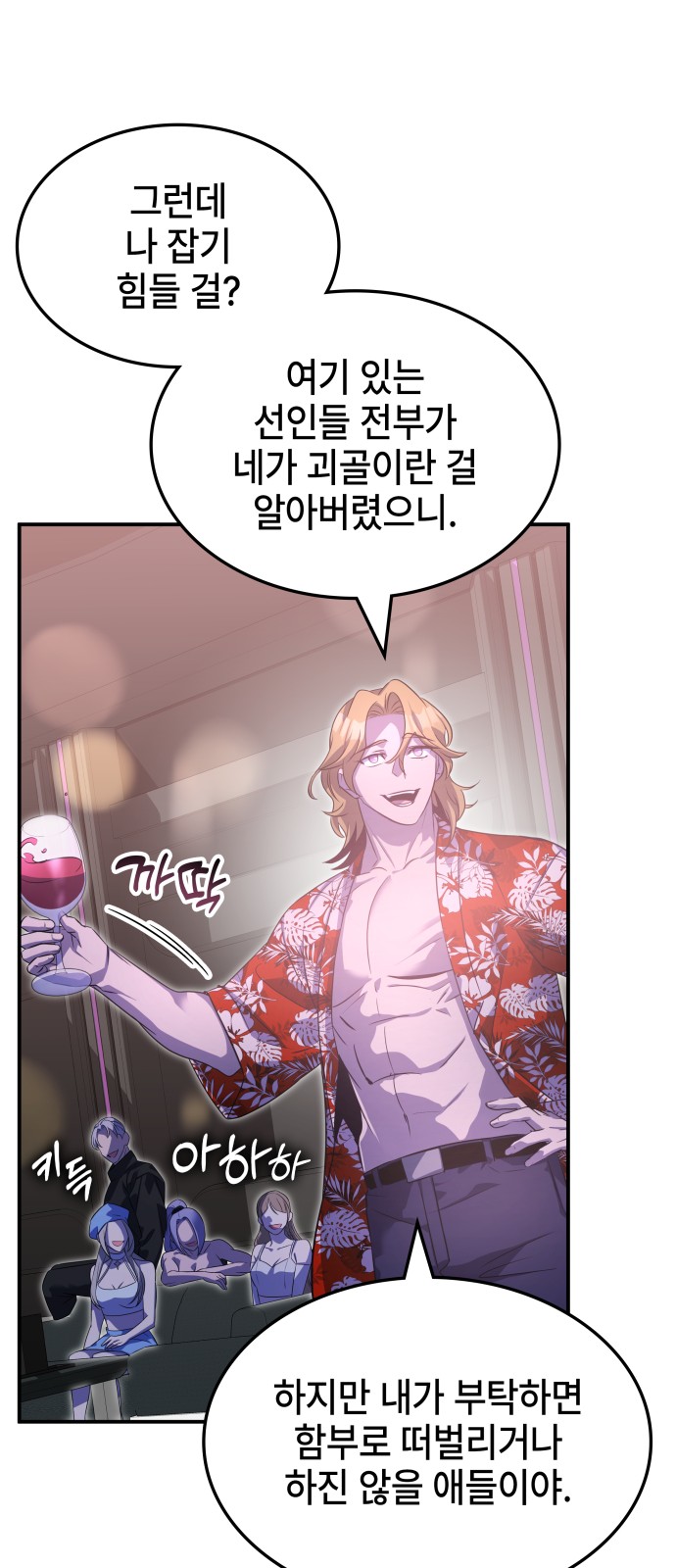68 페이지
