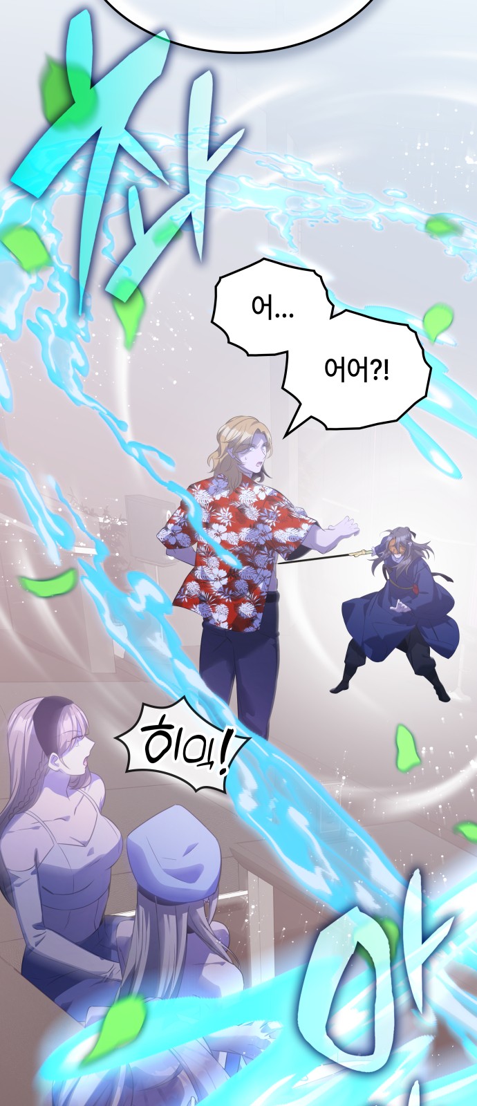 74 페이지
