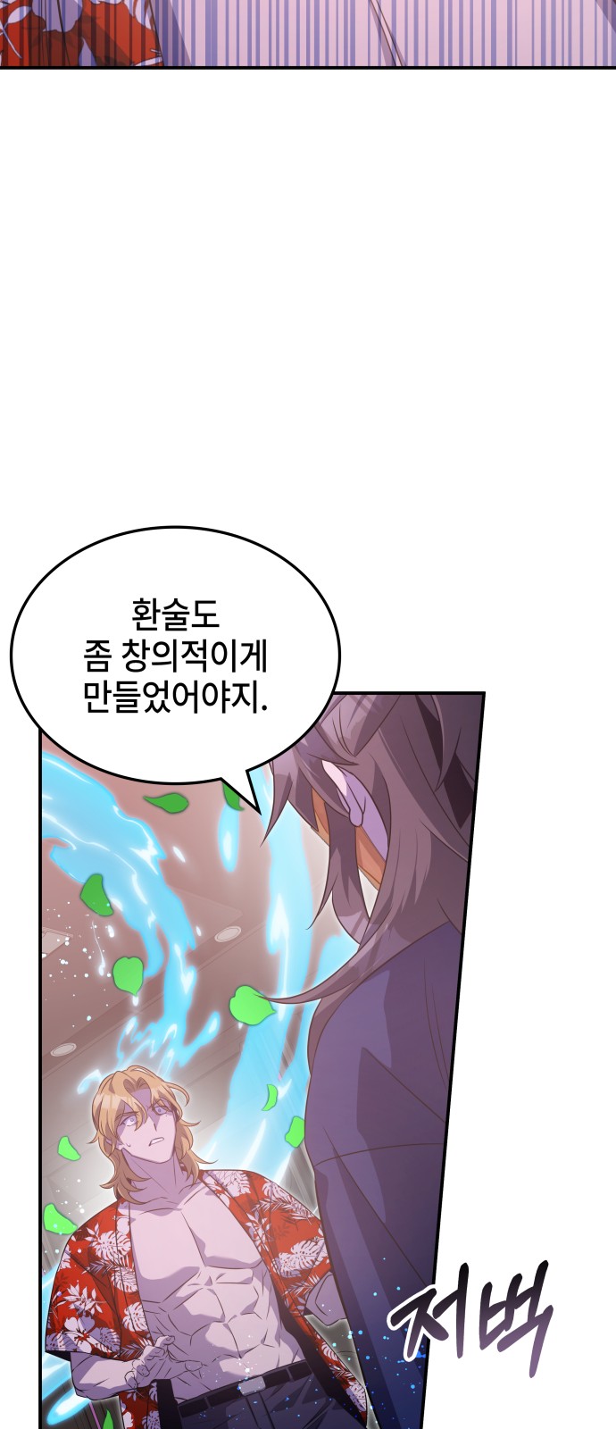81 페이지