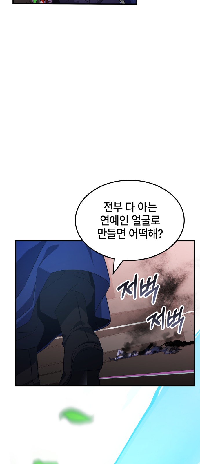 82 페이지