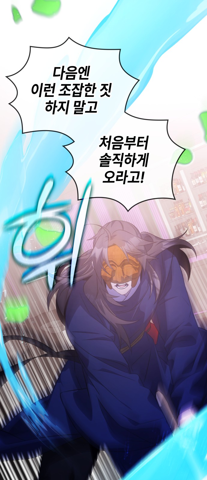 83 페이지