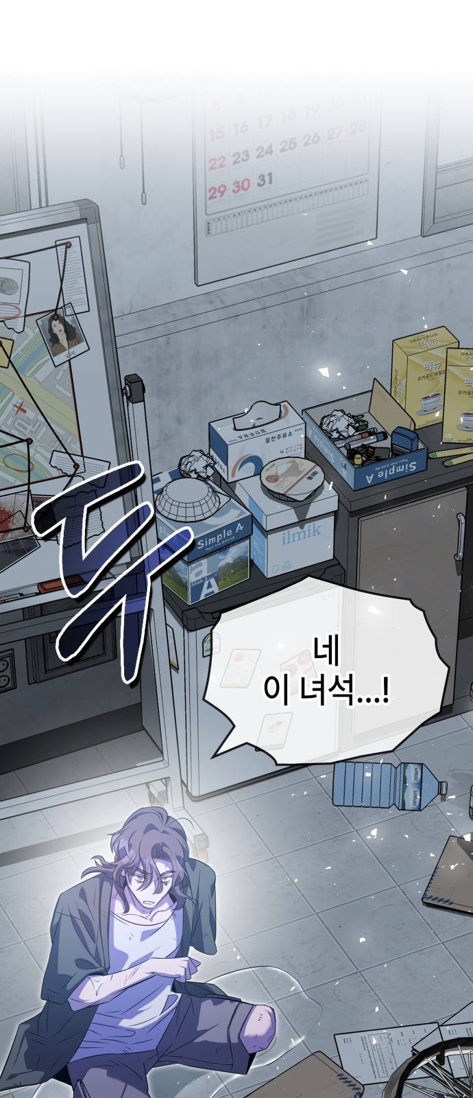 87 페이지
