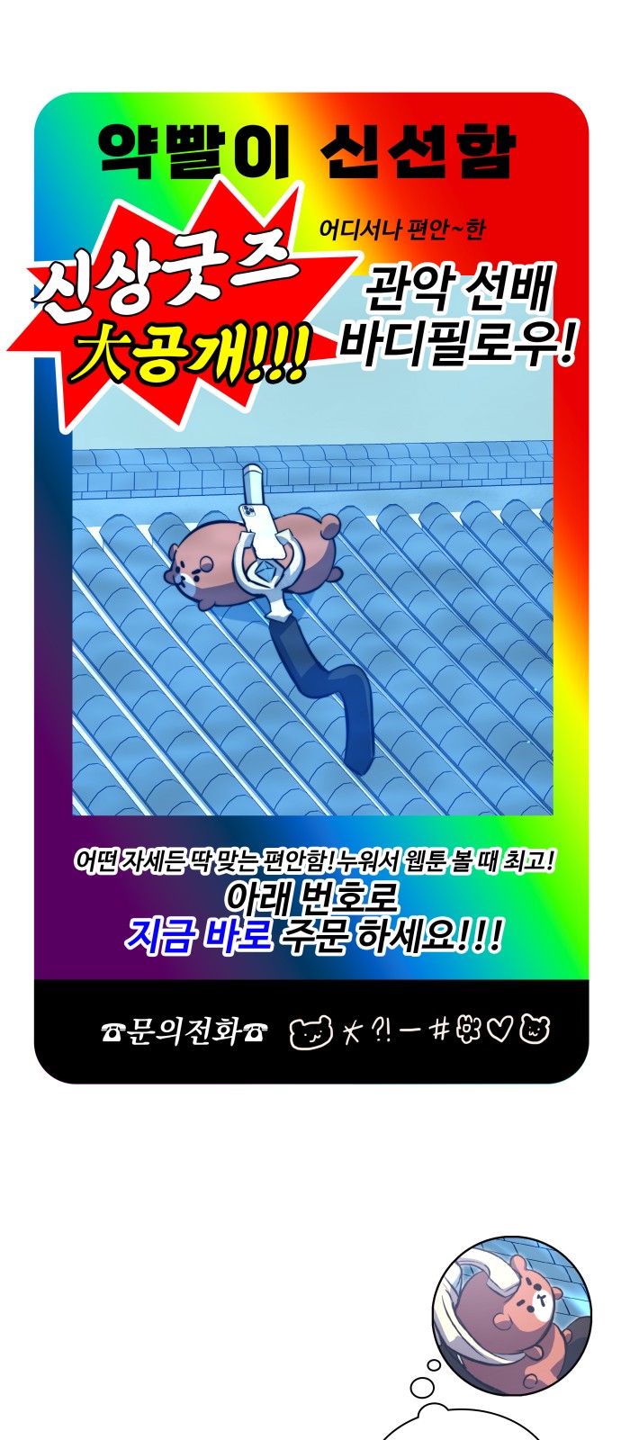 90 페이지