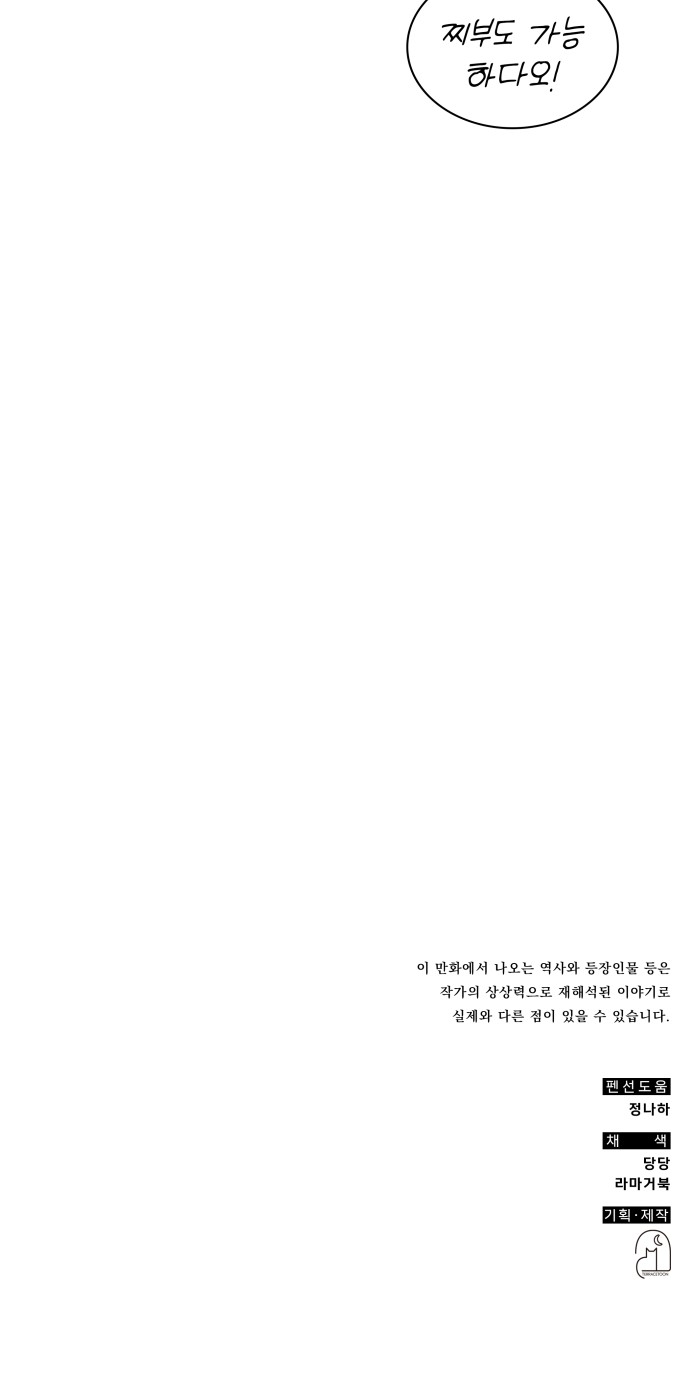 91 페이지